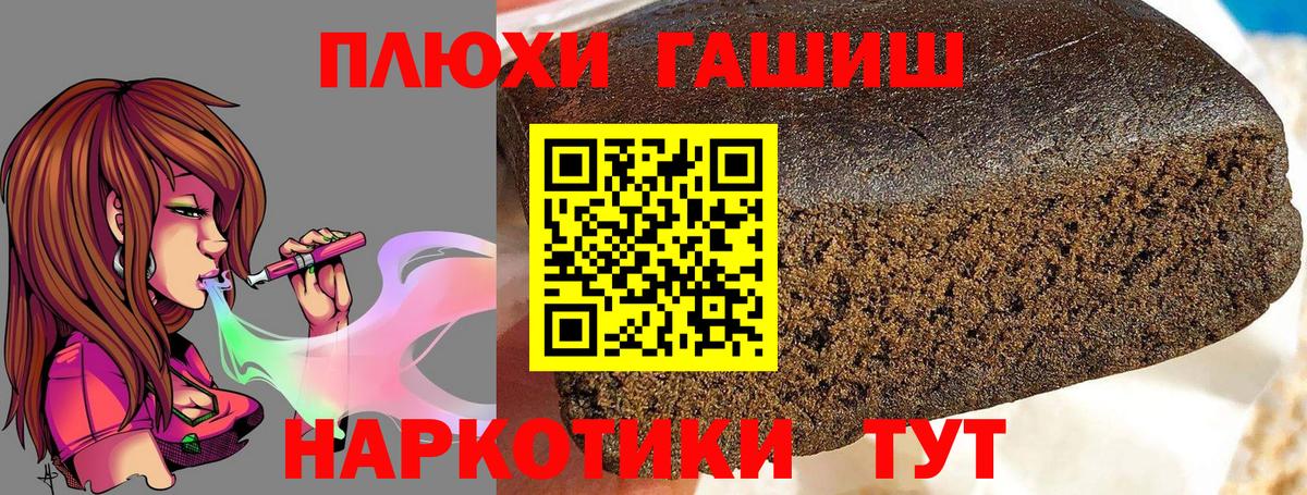 Камышлов  Гашиш гашик  Вход с VPN  купить   ГАШИШ Изолятор 
