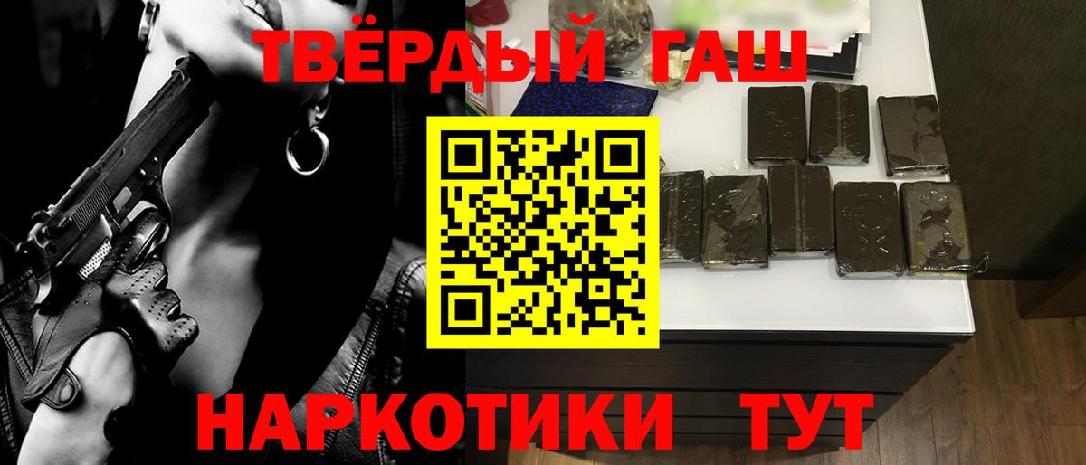 ГАШ Изолятор Камышлов