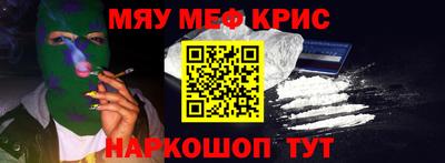 mdpv Шебекино