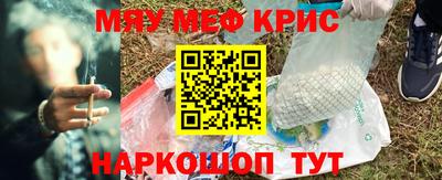 mdpv Шебекино