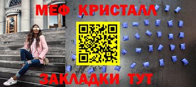 mdpv Шебекино