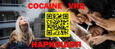 mdpv Шебекино