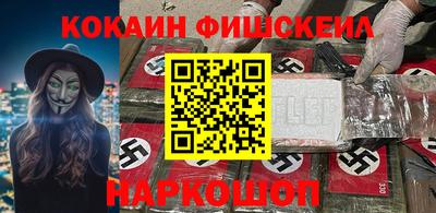 mdpv Шебекино