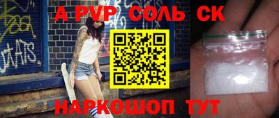 МДПВ Шелехов