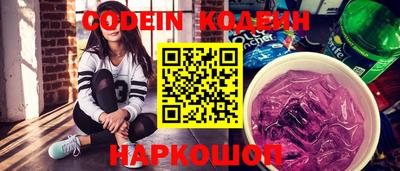 ГАЛЛЮЦИНОГЕННЫЕ ГРИБЫ Шахты