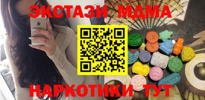 mdpv Шебекино