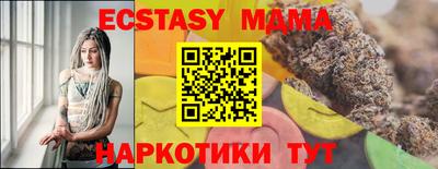 ГАЛЛЮЦИНОГЕННЫЕ ГРИБЫ Шахты