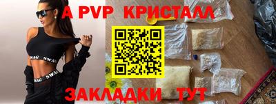 mdpv Шебекино