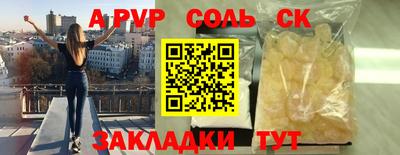 МДПВ Шелехов