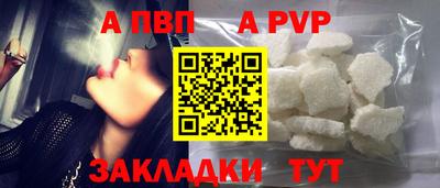 mdpv Шебекино