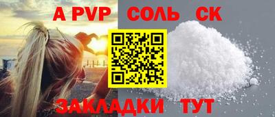 МДПВ Шелехов