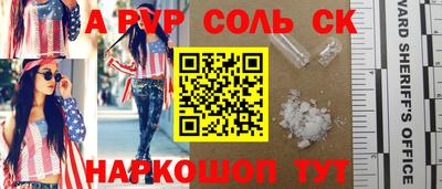 МДПВ Шелехов
