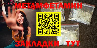 mdpv Шебекино
