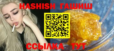 ГАЛЛЮЦИНОГЕННЫЕ ГРИБЫ Шахты