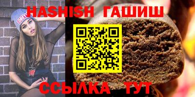 mdpv Шебекино