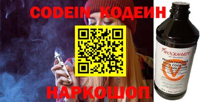 ГАЛЛЮЦИНОГЕННЫЕ ГРИБЫ Шахты