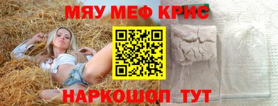 mdpv Шебекино