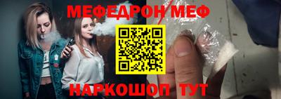 ГАЛЛЮЦИНОГЕННЫЕ ГРИБЫ Шахты