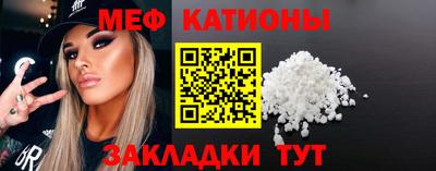 mdpv Шебекино