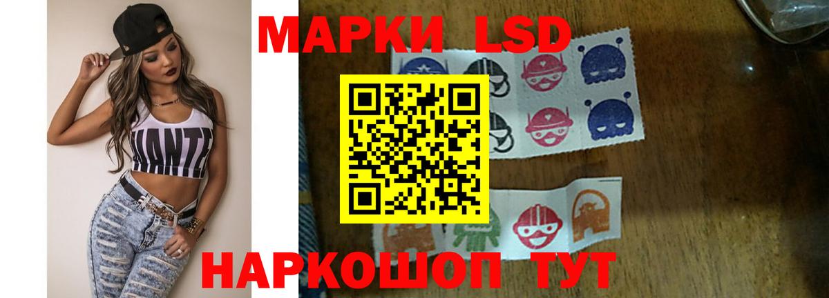 Лсд 25 экстази  Лсд 25 экстази ecstasy  LSD-25 экстази ecstasy  Вход с VPN  Камышлов 
