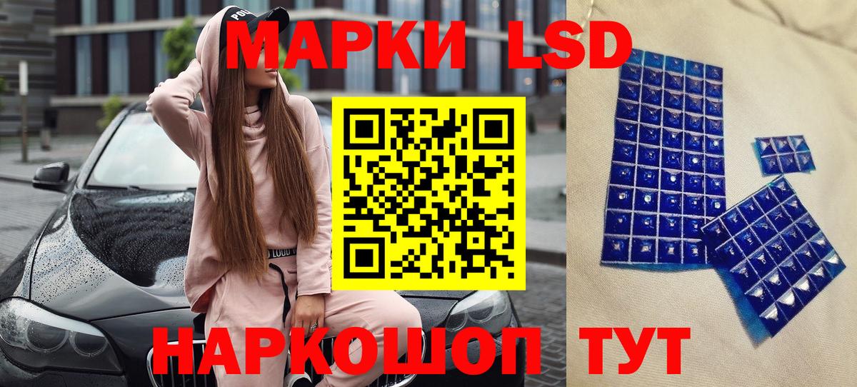 Марки 25I-NBOMe 1,5мг Камышлов
